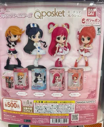 [ 익명 배송 ] BANDAI 프리큐어 올스타즈 미니어처 컬렉션