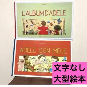 CLAUDE PONTI [클로드 폰티] 그림책 2권 세트