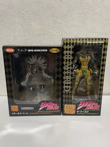 초상가동 죠죠의 기묘한 모험 제3부 이기 & 더 풀 더 월드 세트