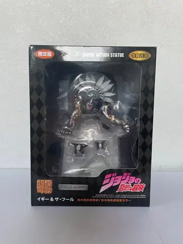 초상가동 죠죠의 기묘한 모험 제3부 이기 & 더 풀