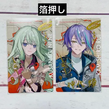 프로세카 쿠사나기 네네 카미시로 루이 에피카 금박