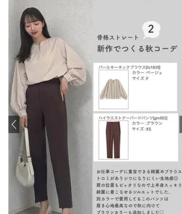 하이웨스트 테이퍼드 팬츠