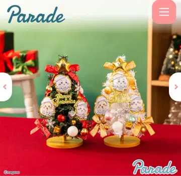 치이카와 크리스마스 트리