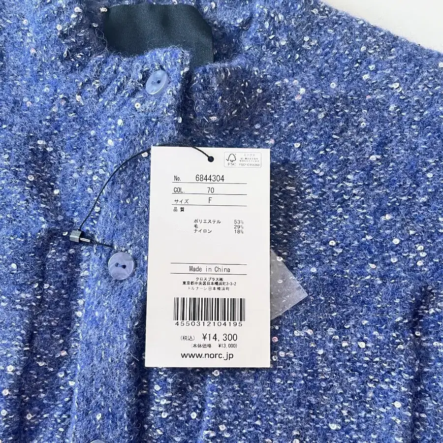 6번째 상품 이미지