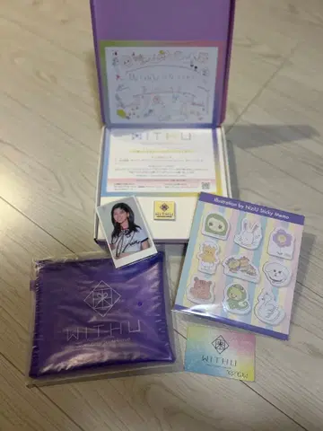 NIZIU 팬클럽 가입 혜택