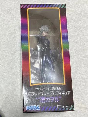 나기사 카오루 피규어 LPM