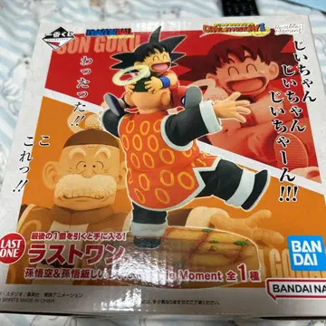 제일복권 드래곤볼 DORAGON HISTORY 2 라스트 원상