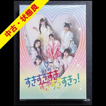 스키스키스키스키스키스키! 초 도키메키 스페셜반