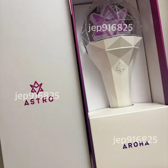 아스트로 공식 응원봉 ver.2 로봉이