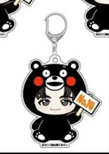 초특급 하루 고토치 키링 구마모토