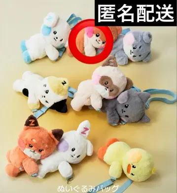 zeroni  binini  봉제 인형 백 popup