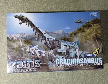조이드 와일드 그라키오사우루스 타카라토미