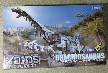 조이드 와일드 그라키오사우루스 타카라토미