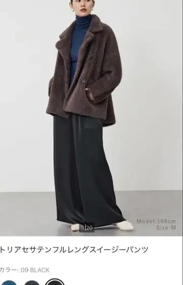 플라스테 신상 트리아세 새틴 이지 팬츠