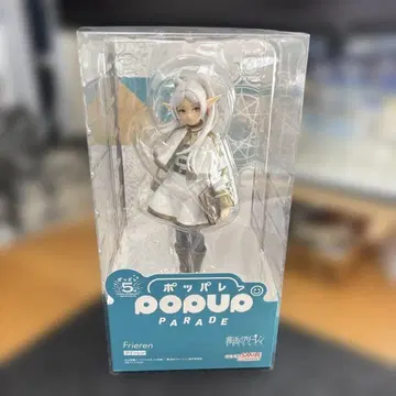 POP UP PARADE 장송의 프리렌 프리렌