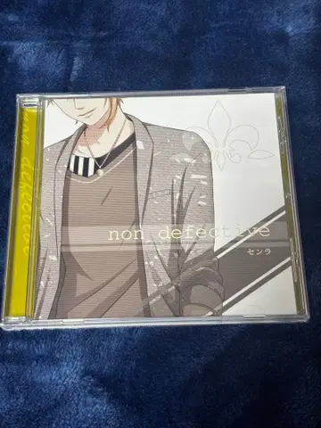 센라 non defective