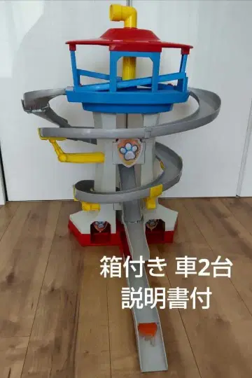 DX 파우 스테이션 자동차 2대 설명서 포함