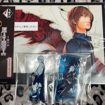 데스노트 제일복권 야가미 라이토 키라