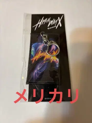 HIGHWAY X OVERMILLION 키링