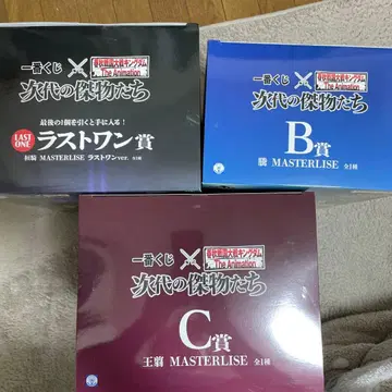 제일복권 킹덤 차세대 명장들 라스트 원상, B상, C상 미개봉품 각 1개