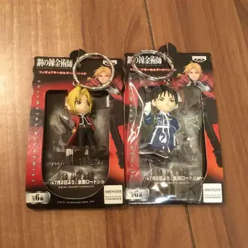 강철의 연금술사 피규어 키링 에드 마스탱