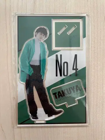 초특급 타쿠야 신세계 아크릴 스탠드