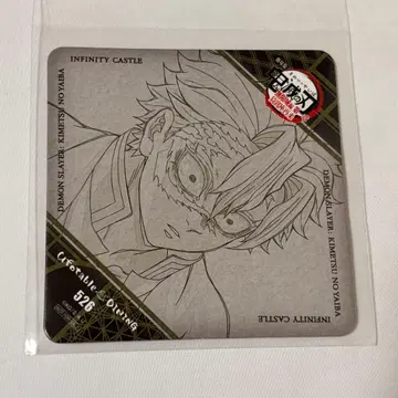 귀멸의 칼날 다이닝 코스터 시나즈가와 사네미