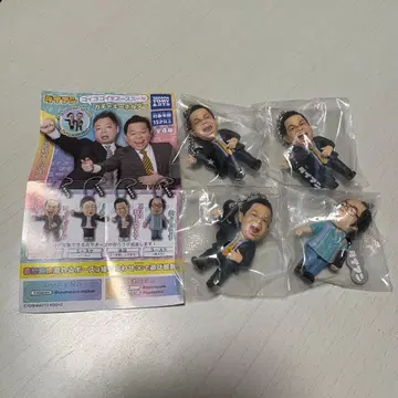 다이앤 고이 고이로 스스스한 가챠 키링