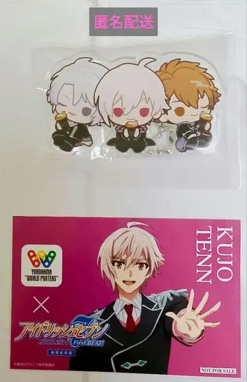 아이나나 TRIGGER 모미토이 스티커