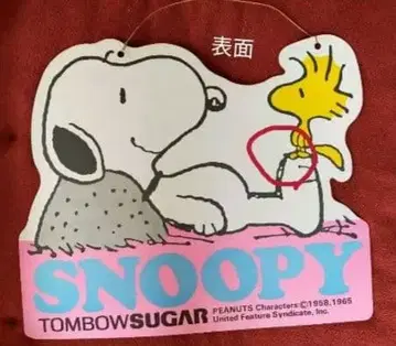 [12/5까지] 초레어 쇼와 레트로 스누피 잠자리 연필 걸이식 간판