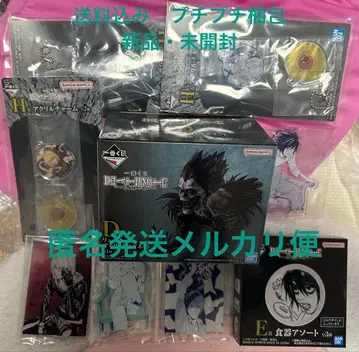 제일복권 데스노트 류크 세트