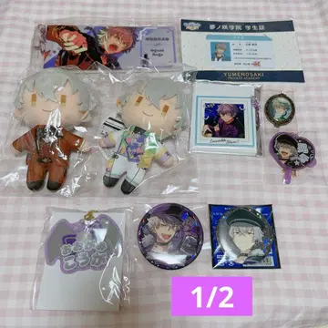 앙스타 오오가미 코가 묶음 판매