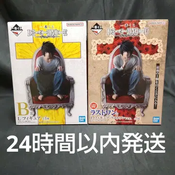 데스노트 제일복권 L