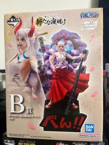 제일복권 원피스 새로운 새벽 B상 Revible Moment 야마토