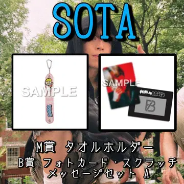 BE:FIRS Hello My BESTY 온라인 복권 SOTA