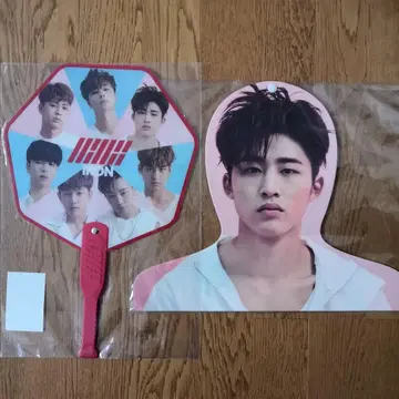 iKON B.I 굿즈