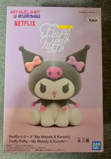 Fluffy Puffy 쿠로미 피규어