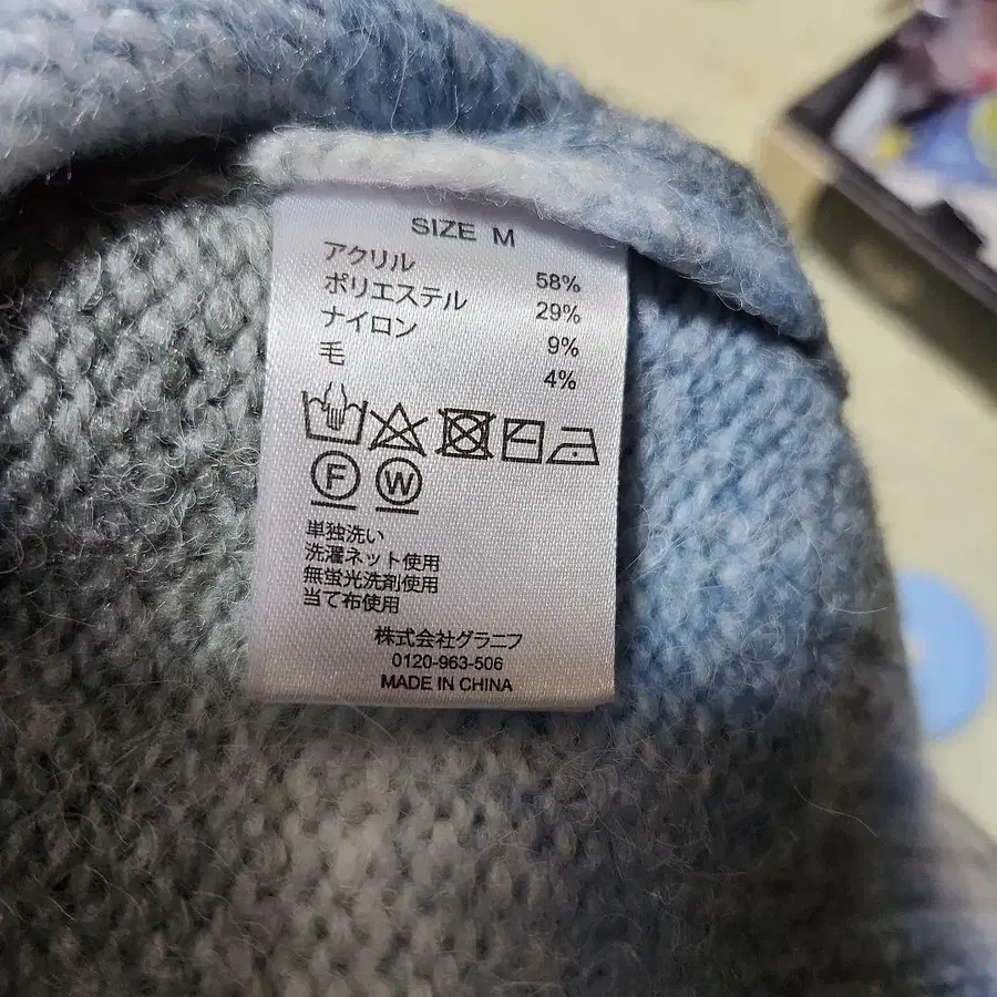 6번째 상품 이미지