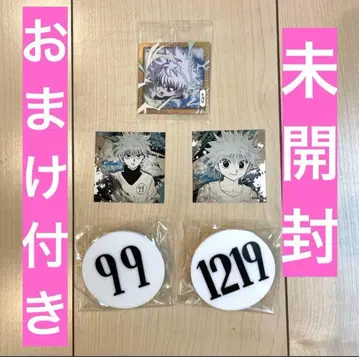 키루아 번호판 배지 스티커 99 1219 헌터헌터