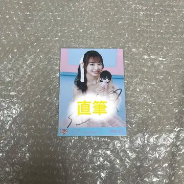 =LOVE 이코러브 타키와키 쇼코 친필 브로마이드 모리 판타지 봉제 인형