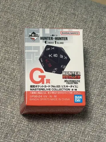 HUNTERXHUNTER 제일복권 리스키 다이스