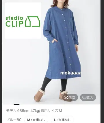 스튜디오 클립 코듀로이 원피스