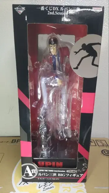 루팡 3세 제일복권 DX 피규어