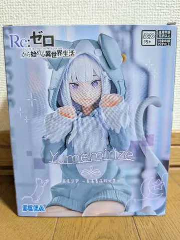 Re: 제로 에밀리아 Yumemirize 피규어