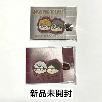 하이큐 지로리 앞머리 클립