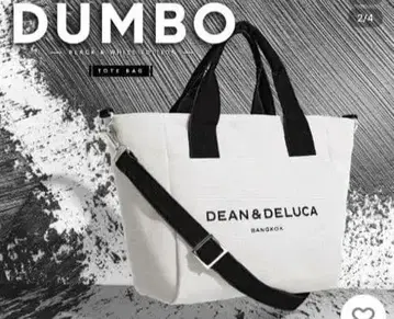 새상품 DEAN & DELUCA DUMBO 토트백 화이트