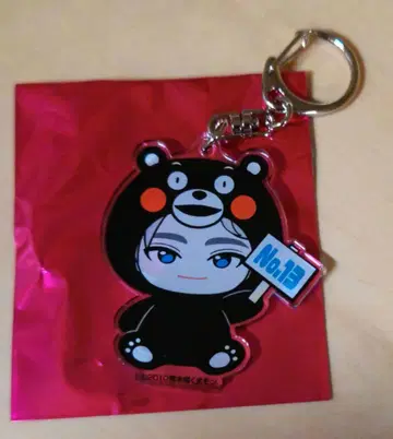 초특급 REAL? 지역 한정 키링 구마모토 알로하