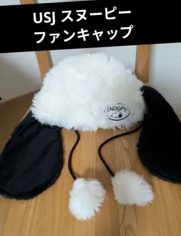 USJ 스누피 팬캡