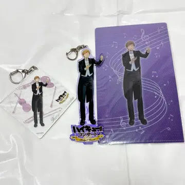 하이큐 콘서트 오케스트라 시라부 켄지로 세트