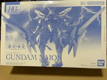 HG 1/144 건담 이온